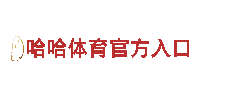 八戒体育平台能源发电企业-专业可靠的能源供应商